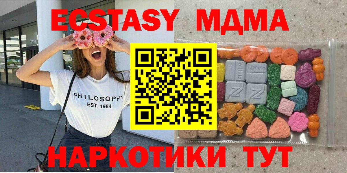 Экстази Punisher  Ecstasy  Ленинск-Кузнецкий  Вход с VPN 