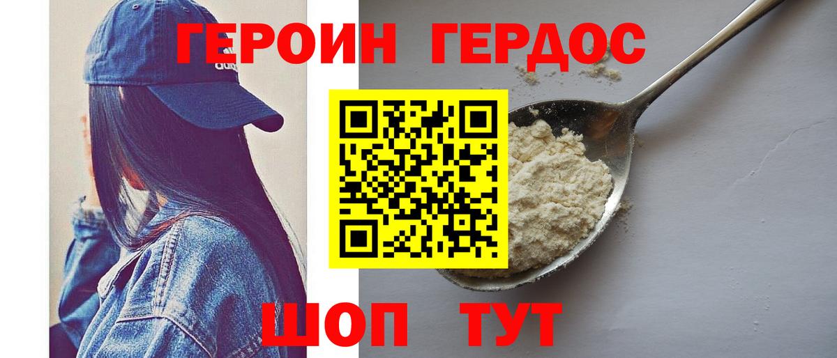 Ленинск-Кузнецкий  Вход с VPN  Гашиш  МЕТАМФЕТАМИН  Амфетамин   Меф МЯУ МЯУ  Меф МЯУ МЯУ   Cocaine 