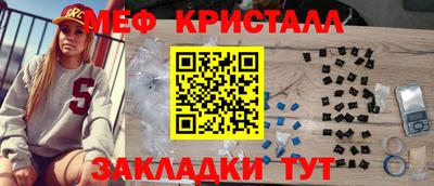 mdpv Камышлов