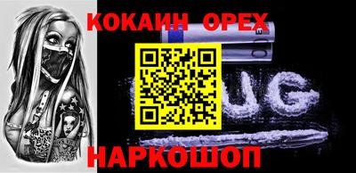 MDMA Канаш