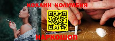 MDMA Канаш