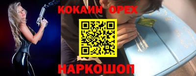 MDMA Канаш