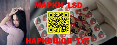ГАЛЛЮЦИНОГЕННЫЕ ГРИБЫ Кандалакша