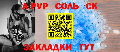 mdpv Камышлов