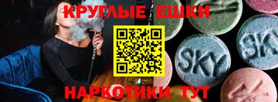 ГАЛЛЮЦИНОГЕННЫЕ ГРИБЫ Кандалакша