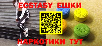 mdpv Камышлов