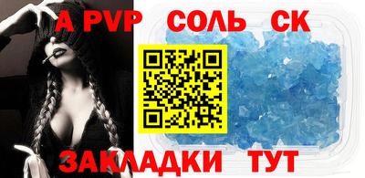 mdpv Камышлов