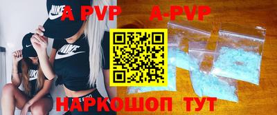 mdpv Камышлов