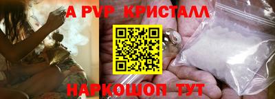 таблы Кинель