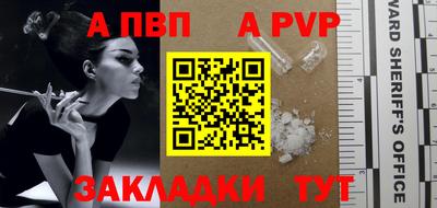 mdpv Камышлов