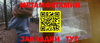 mdpv Камышлов