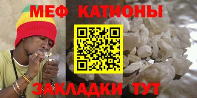 mdpv Камышлов