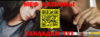 mdpv Камышлов