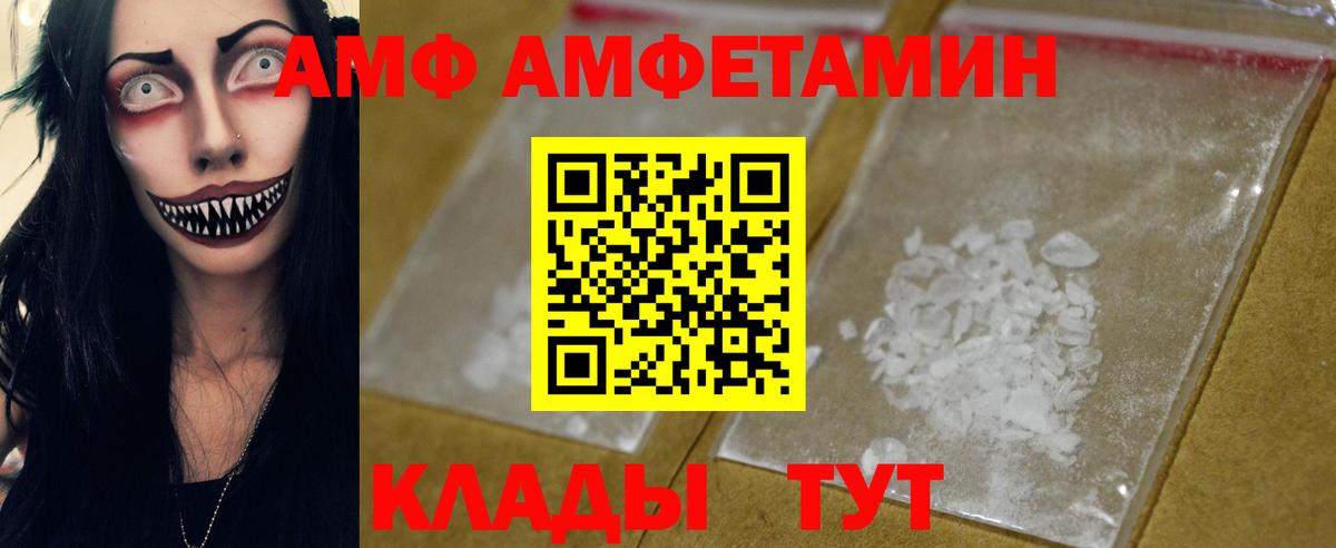 Первитин кристалл  Первитин кристалл  Ленинск-Кузнецкий  Вход с VPN 