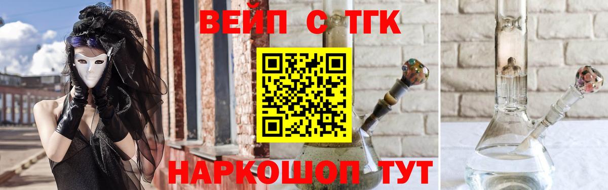 где купить   МЕГА зеркало  Ленинск-Кузнецкий  Дистиллят ТГК Wax  Дистиллят ТГК THC oil  Вход с VPN 