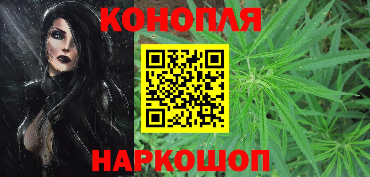 Ленинск-Кузнецкий  МАРИХУАНА MAZAR  Вход с VPN  Конопля LSD WEED 
